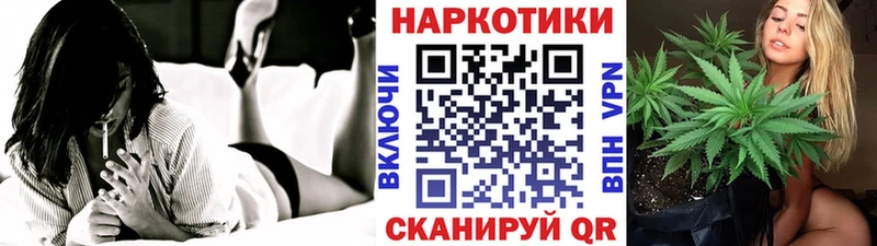 Наркошоп купить A-PVP МЕФ ГАШИШ Cocaine Новокубанск