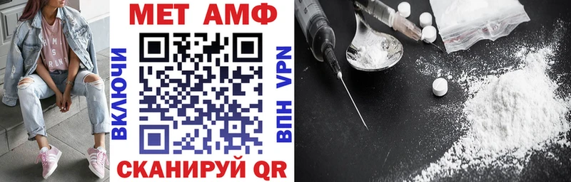 Купить где  Новокубанск  АМФЕТАМИН 97% 