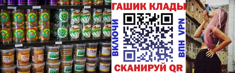 Canna-Cookies конопля  Купить где  Новокубанск 