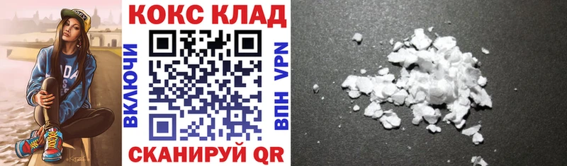 Кокаин Боливия Новокубанск
