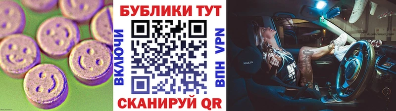 Купить закладки  Новокубанск  Ecstasy TESLA 
