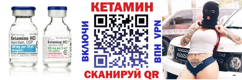 Купить закладки  Новокубанск  Кетамин VHQ 