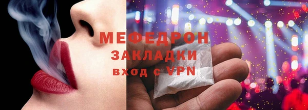 индика Балабаново