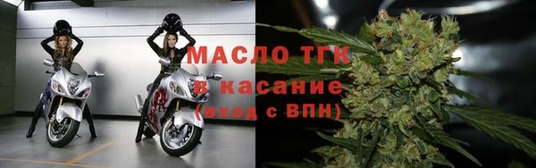 таблы Балахна