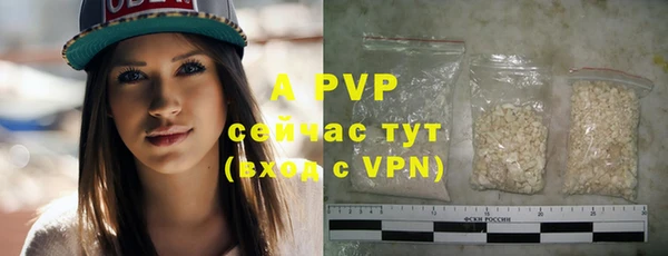 таблы Балахна