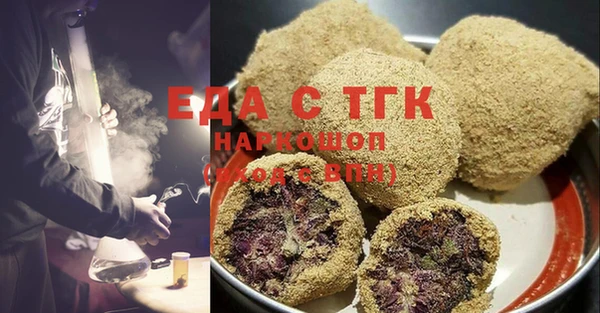 таблы Балахна