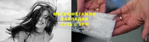 2c-b Баксан