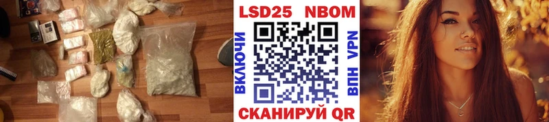 Купить  Новокубанск  Лсд 25 экстази кислота 