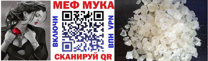 Купить  Новокубанск  Меф VHQ 