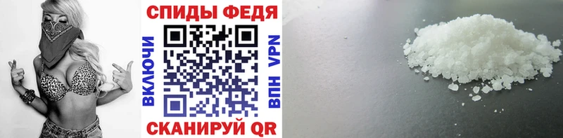 Первитин витя  Купить закладки  Новокубанск 