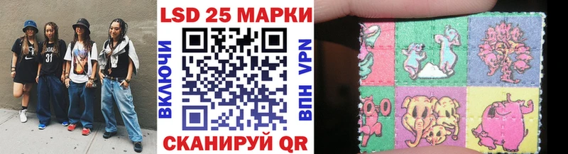 Купить где  Новокубанск  Марки 25I-NBOMe 1,5мг 