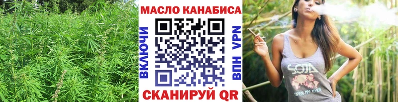ТГК Wax  Купить закладки  Новокубанск 